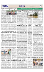 Page 7 Thumbnail