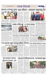 Page 11 Thumbnail