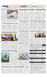 Page 7 Thumbnail