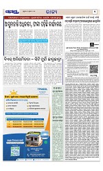 Page 3 Thumbnail