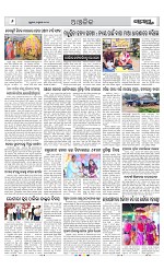 Page 6 Thumbnail