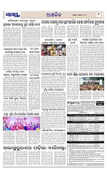 Page 7 Thumbnail
