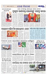 Page 11 Thumbnail