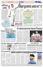 Page 12 Thumbnail