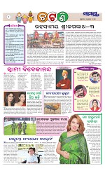 Page 2 Thumbnail