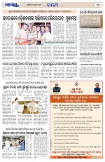 Page 3 Thumbnail