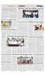 Page 6 Thumbnail