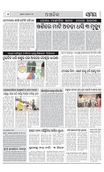 Page 7 Thumbnail