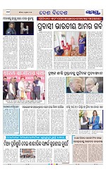 Page 11 Thumbnail