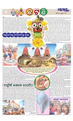 Page 2 Thumbnail