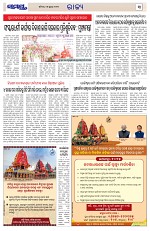 Page 3 Thumbnail