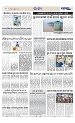 Page 6 Thumbnail