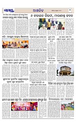 Page 7 Thumbnail