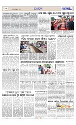 Page 6 Thumbnail