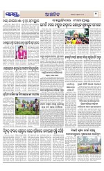 Page 7 Thumbnail