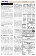 Page 9 Thumbnail
