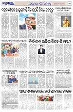 Page 11 Thumbnail
