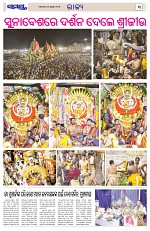 Page 3 Thumbnail