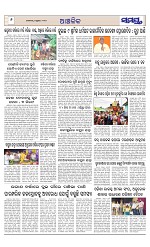 Page 6 Thumbnail