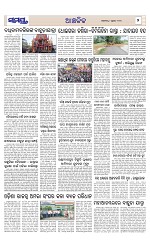 Page 7 Thumbnail
