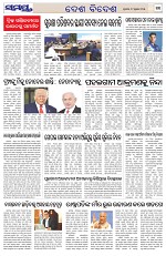 Page 11 Thumbnail