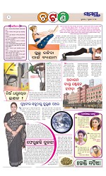 Page 2 Thumbnail