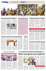 Page 3 Thumbnail