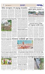 Page 6 Thumbnail