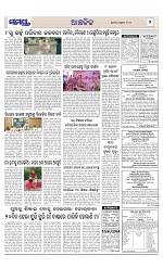 Page 7 Thumbnail