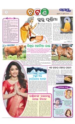 Page 2 Thumbnail