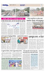 Page 3 Thumbnail