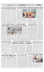 Page 6 Thumbnail