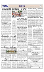 Page 7 Thumbnail