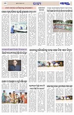 Page 10 Thumbnail