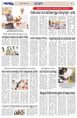Page 3 Thumbnail