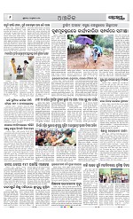 Page 6 Thumbnail