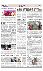 Page 7 Thumbnail