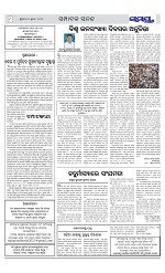 Page 8 Thumbnail
