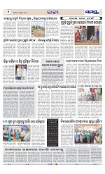 Page 6 Thumbnail
