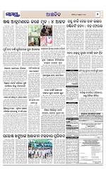 Page 7 Thumbnail