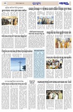 Page 10 Thumbnail
