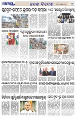 Page 11 Thumbnail