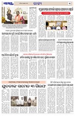 Page 3 Thumbnail