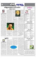 Page 8 Thumbnail