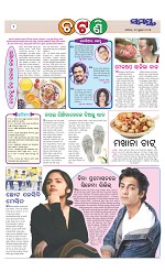 Page 2 Thumbnail