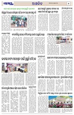 Page 5 Thumbnail