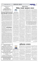 Page 8 Thumbnail