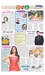 Page 2 Thumbnail