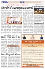 Page 3 Thumbnail