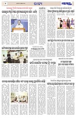 Page 4 Thumbnail